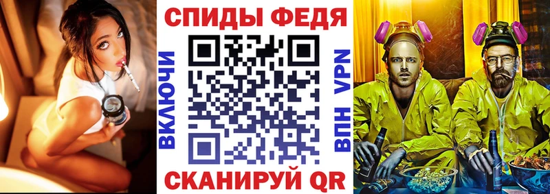 площадка Telegram  Майкоп  Amphetamine VHQ 