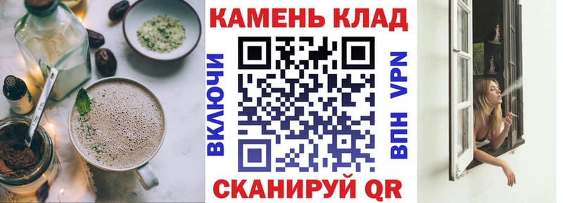 маркетплейс официальный сайт Майкоп Еда ТГК конопля