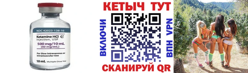 КЕТАМИН ketamine  Майкоп 