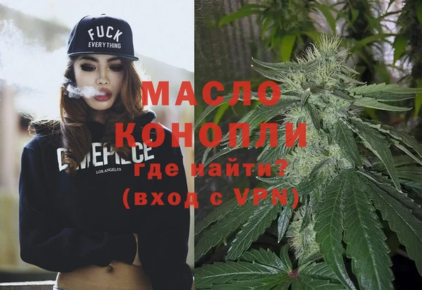 мефедрон VHQ Аркадак