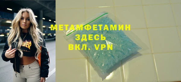 мефедрон VHQ Аркадак