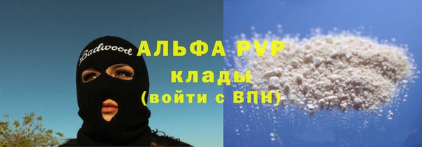 скорость Алексеевка