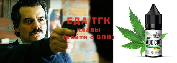 прущие грибы Армянск