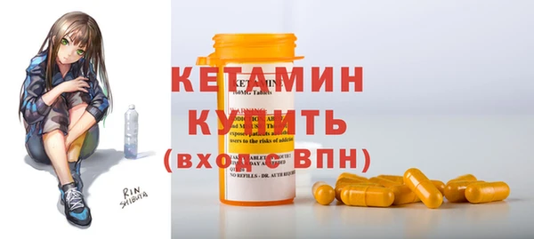 прущие грибы Армянск