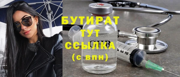 мефедрон VHQ Аркадак