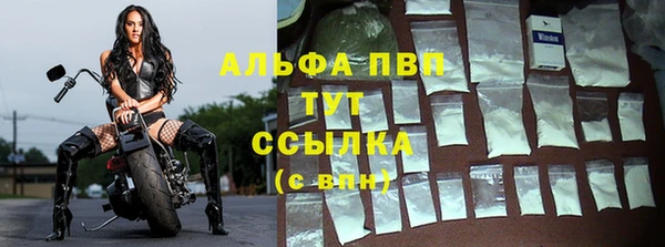 скорость Алексеевка