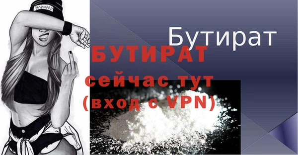 меф Арсеньев