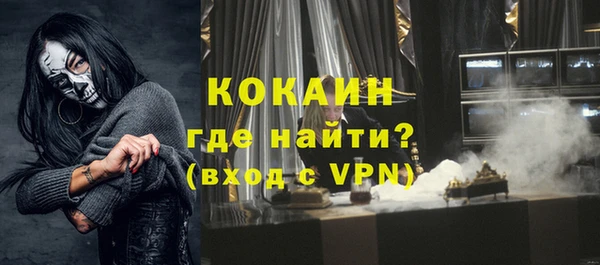 мефедрон VHQ Аркадак