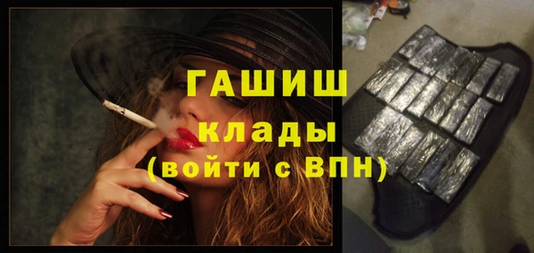сатива Лагань