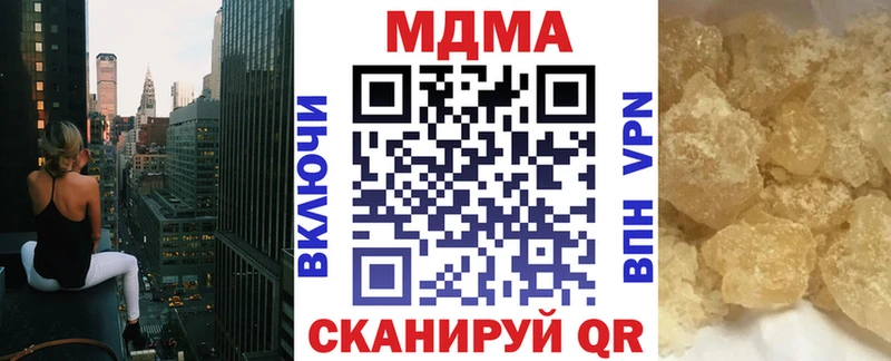наркошоп  mega маркетплейс  MDMA кристаллы  Майкоп 