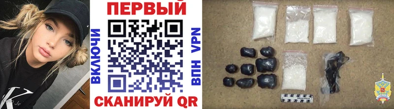 МЕГА ССЫЛКА  Майкоп  Первитин винт  купить  