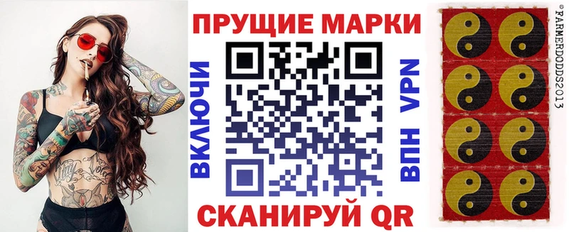 Марки 25I-NBOMe 1,5мг  где можно купить наркотик  Майкоп 